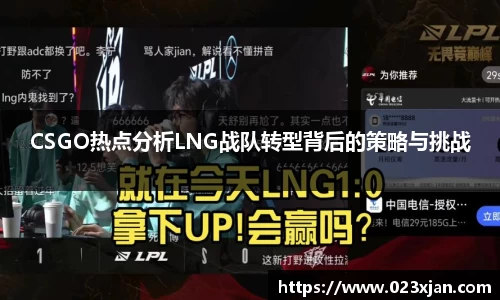 long8唯一