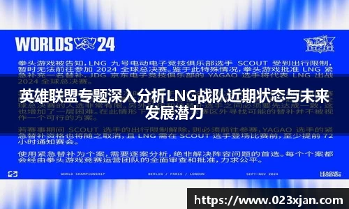 龙8官网