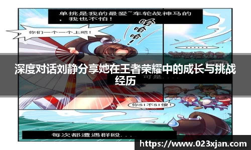 long8唯一官方网站