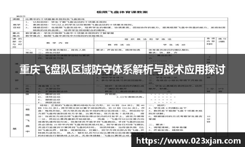 龙8官网
