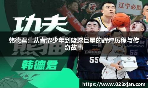 龙8官网