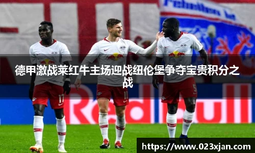 米兰站官方网