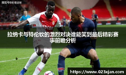 milan米兰