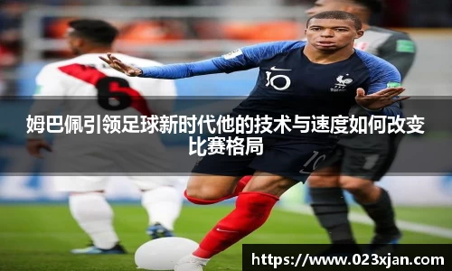 ac米兰官方