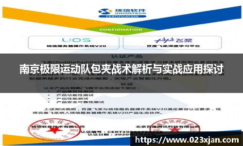 milan米兰官网